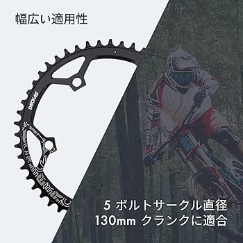 Amazon | DJC バイクチェーンリング 130BCD 40 歯から 58 歯